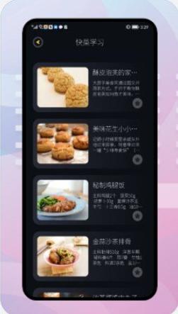 饥荒食谱 v4.3
