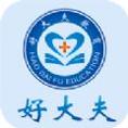 好大夫医考题库