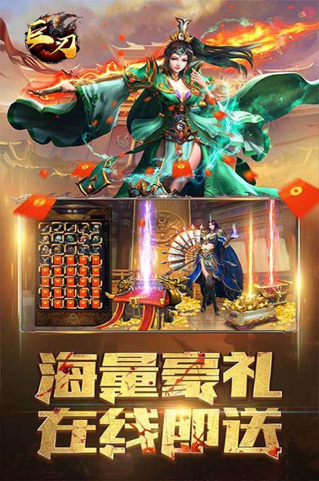 巨刃超爽打金手游官方版  v4.1.3