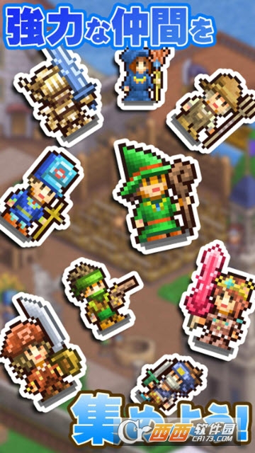 冒险王国岛 v1.4.7 安卓版