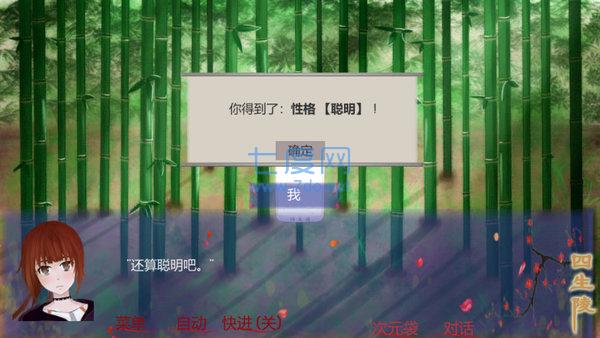 穿越时空的少女中文版