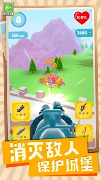 传奇王牌神枪手 v3.1.5