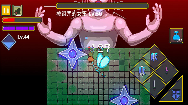 迷宫传说中文版 v1.26