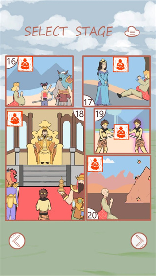 取经是不可能被阻止的最新版本 v1.4