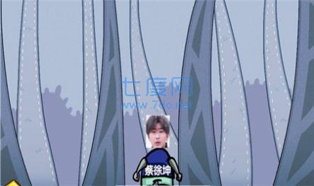 吃掉蔡徐坤 v2.0