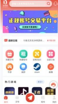 钓号网 v3.1.5