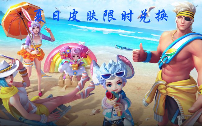 王者荣耀全民电竞定位版下载  v5.2.1