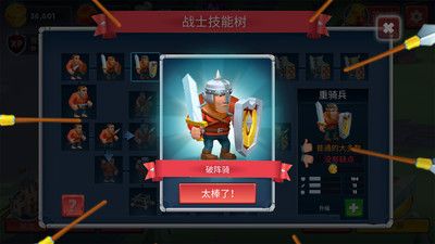 极限生存塔防 v3.0.5