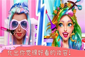 萌萌公主换装 v1.0