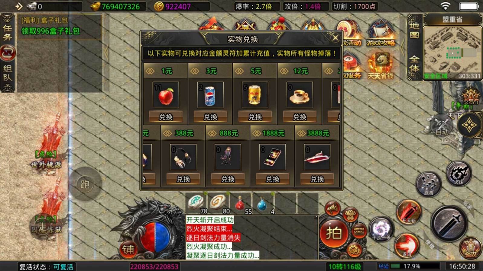 鸿飞冰雪手游手机版最新版  v5.3.3