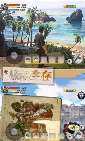 刺激荒岛求生  v1.0