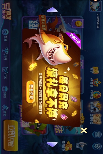 乐其捕鱼比赛 v2.5.7