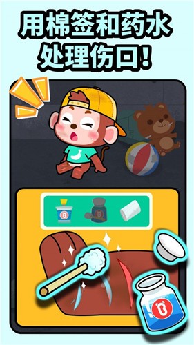 宝宝消防安全  v9.57.10.00