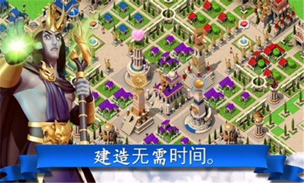奥林匹斯众神国际服