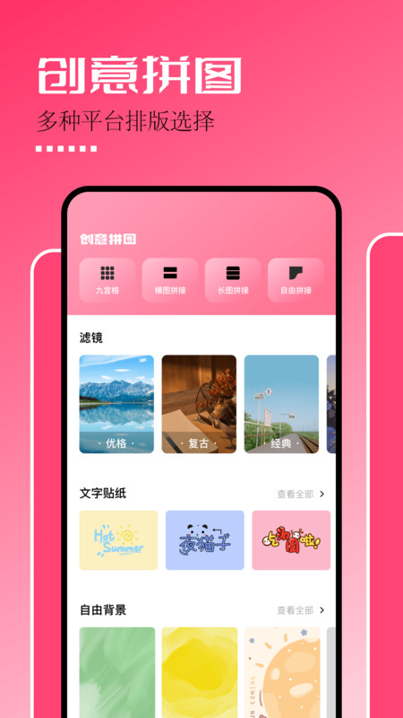 固桥剪辑助手 v1.2