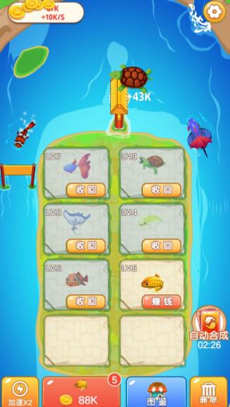 快来合成红包版  v1.0