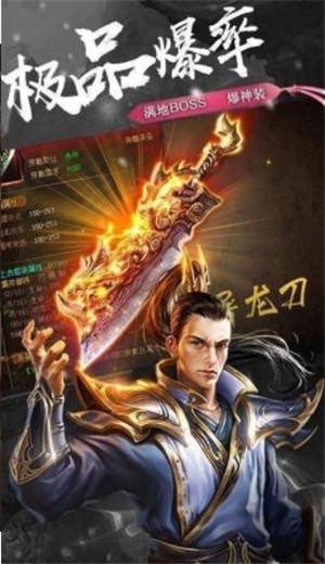 吸血传奇龙皇传说老版 2024-06-25 15:08