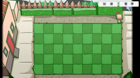 植物僵尸大冒险正版 v3.0.5