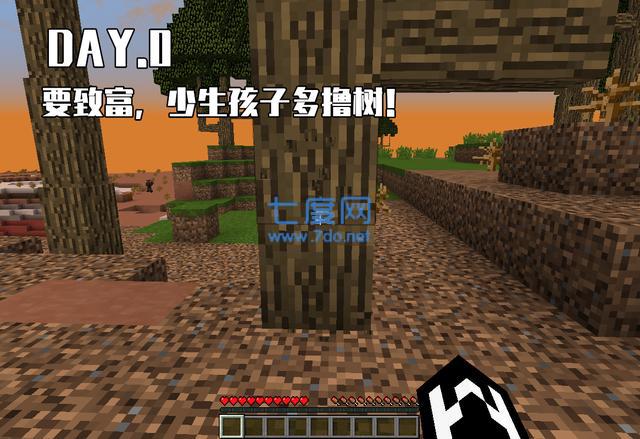 我的世界惊变一百天第二季