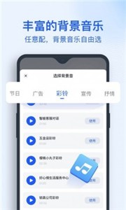 迅捷文字转语音  v4.4.0.0