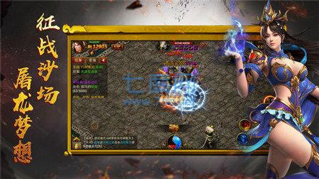 虎威主宰皓月 v1.76