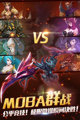 暗黑英雄手游 v2.1.373