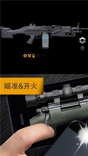 Weaphones完整版  v1.5.10
