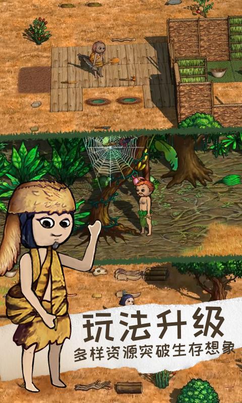 希望之村2来生 v1.3.0