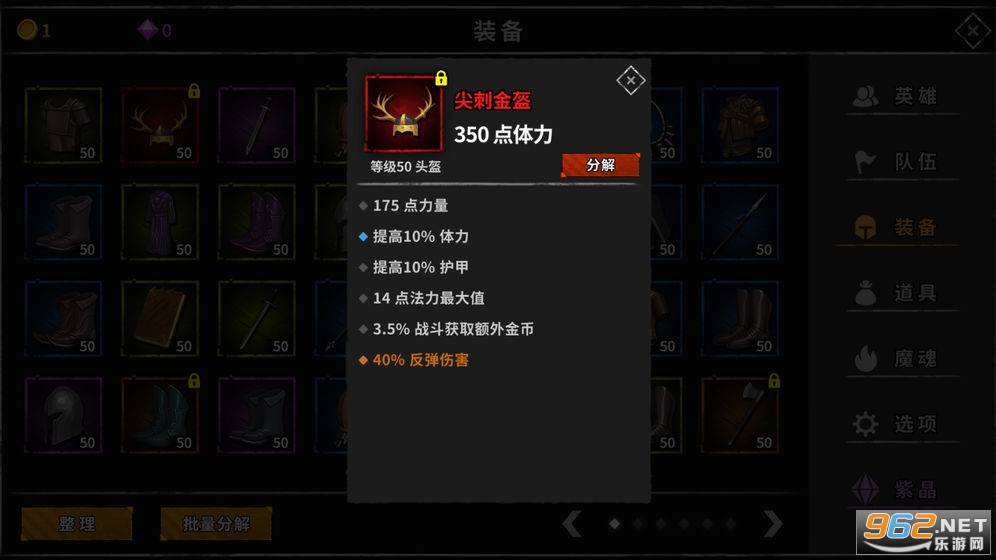 流沙之城游戏 v1.84安卓版