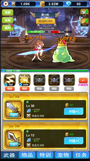 挂机深渊大冒险挂机版解锁版 v5.5.4