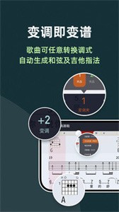 板凳音乐  v7.1.2