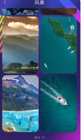 超高清壁纸美化 v4.2