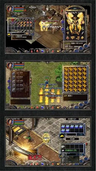 散人天堂高爆版截图0