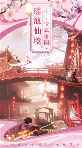 神将惊鸿大道争锋手游官方红包版