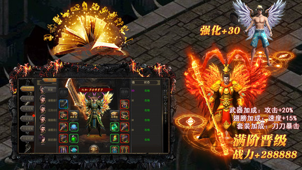 王者争霸烈火重燃手游官方安卓版图片1