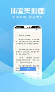 免费读书  v1.02