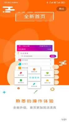 总题库搜答案 v1.2.0