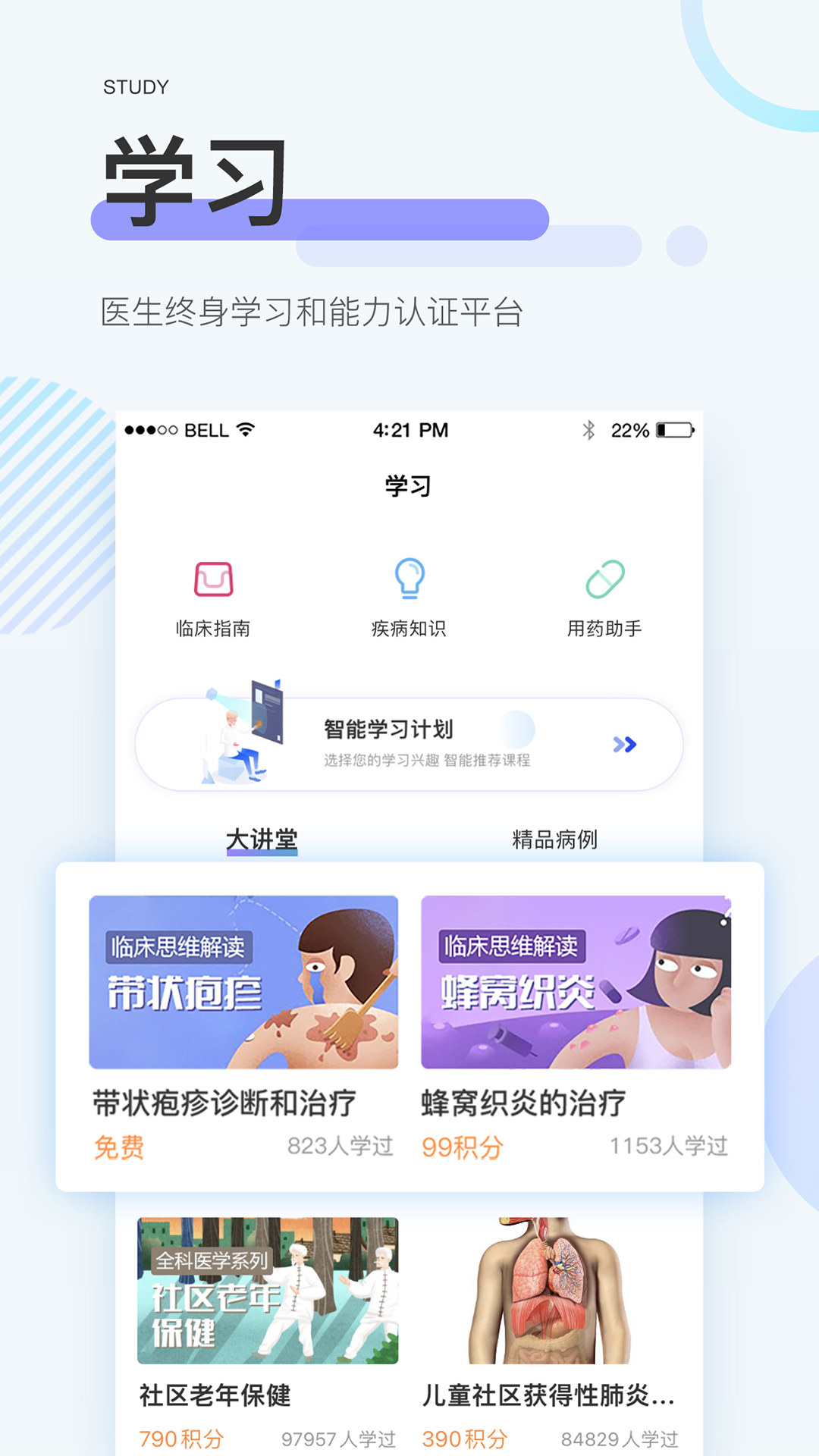治趣 v2.0.5