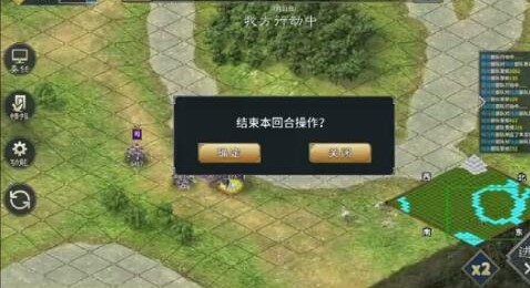 Plebby Quest the Crusades汉化版 v1.0