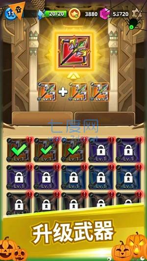独走江湖 1.0