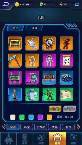 炙地收藏家 2019-09-03 17:48