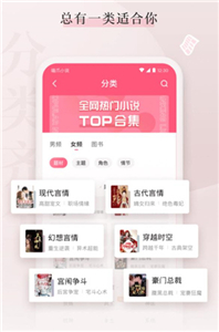 喵爪小说官方版