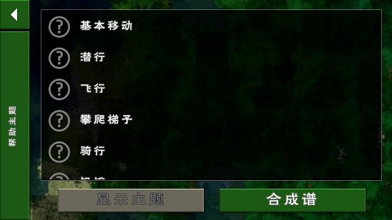 生存战争野人岛僵尸版