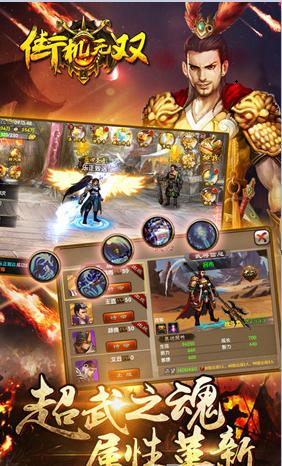 街机无双 2020-01-03 13:48