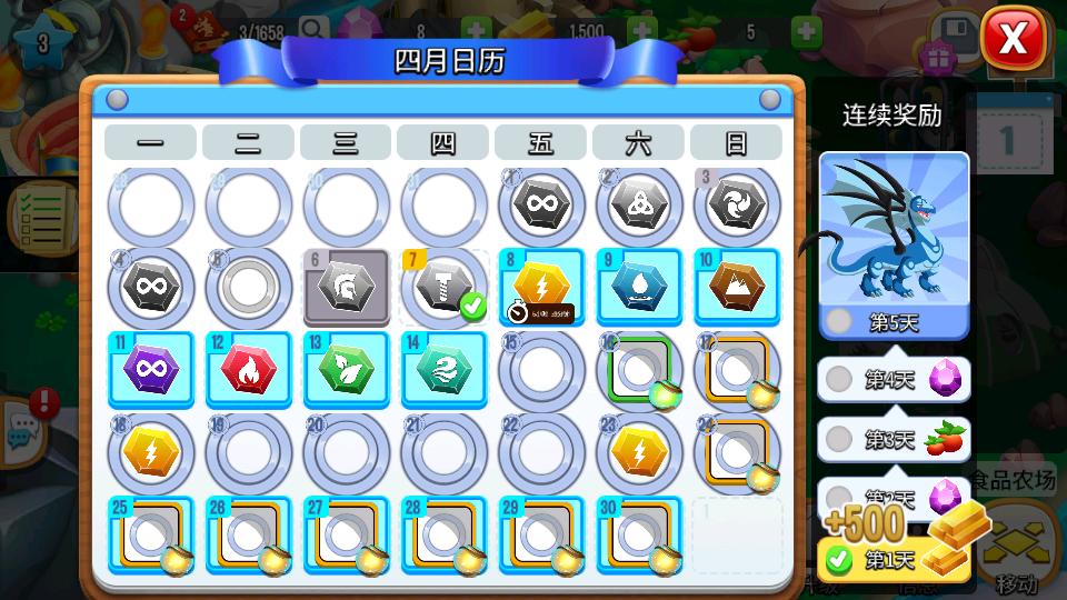 移动龙城内置菜单 v23.14.1