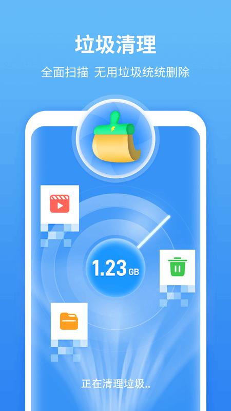 尚麦闪电清理 v1.0.0