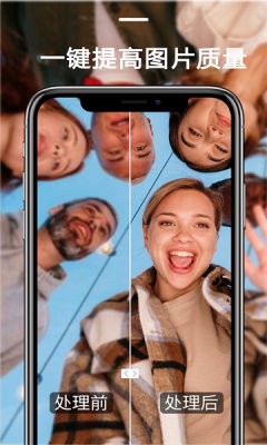 Lens智图  v1.27.9