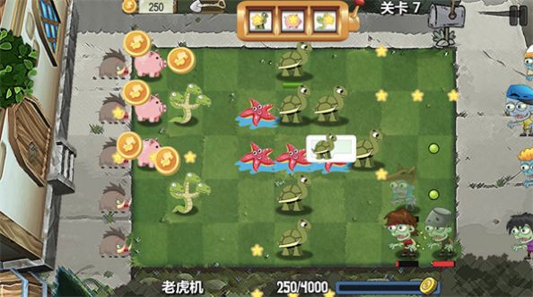植物争夺战游戏官方最新版  v4.0.2