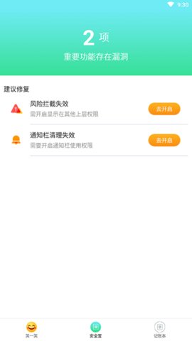 阅天下大字版 v1.0.0