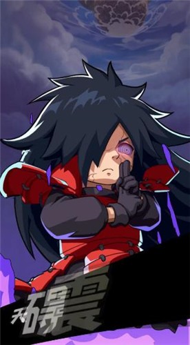 抖音终极大乱斗